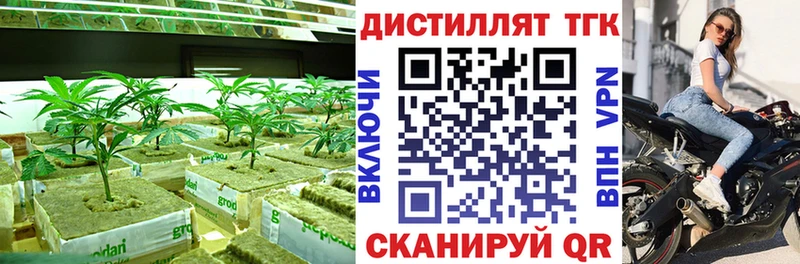 Дистиллят ТГК жижа  Нарткала 