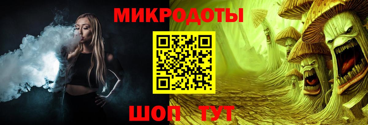 Псилоцибиновые грибы мицелий Нарткала